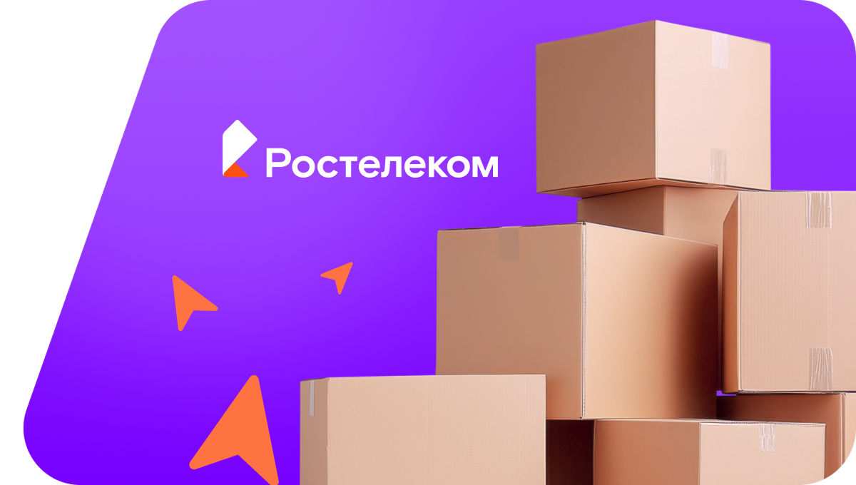 Переезд в новую квартирув&nbsp;деревня Гагарино (Кировская область)